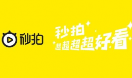 秒拍短视频,捕捉瞬间，记录生活精彩瞬间