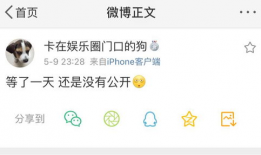 今日吃瓜爆料有哪些,娱乐圈最新热点大揭秘