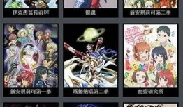 风车动漫在线观看,在线观看，畅享青春奇幻之旅