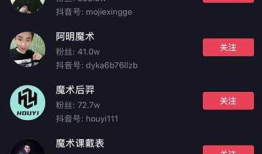 如何玩抖音短视频赚钱,轻松上手，月入过万不是梦