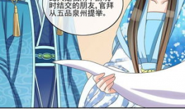 玄机动漫,穿梭时空的奇幻冒险之旅