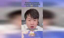 男网红吃瓜大爆料,男网红吃瓜大爆料，娱乐圈幕后真相曝光