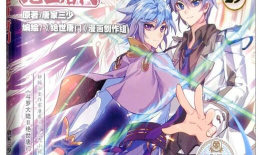 斗罗大陆2绝世唐门动漫,热血青春，武魂觉醒之旅