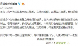 爆料吃瓜道歉文案怎么写,娱乐圈风波后的反思与成长