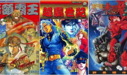 香港动漫,创意火花中的文化瑰宝