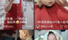 儿童抖音短视频,童趣无限，创意无限