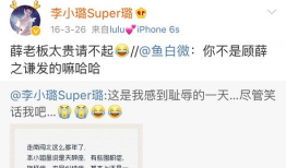 微博吃瓜爆料骗局,揭秘网络谣言背后的真相