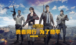 和平精英吃瓜爆料陪玩,吃瓜爆料，揭秘陪玩界的风云人物