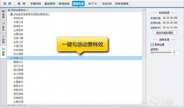 怎么制作短视频的软件,轻松上手，打造热门短视频