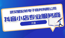 电商创业短视频,揭秘成功之路的精彩瞬间
