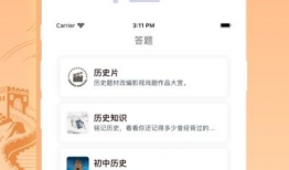 历史短视频,穿越时空的见证