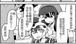 成八动漫a,探索创意无限，描绘青春梦想