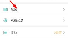 映客短视频怎么弄,轻松打造热门短视频