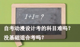 动漫设计专业的大学,创意与技术的完美融合